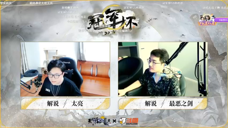 【2022-09-22 20点场】最恶之劍：双倍亲密度之亮剑组合解说冠军杯！