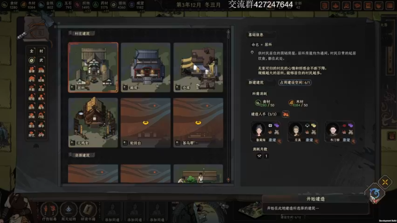 【2022-09-22 13点场】主播阿稳：太吾绘卷.正式版