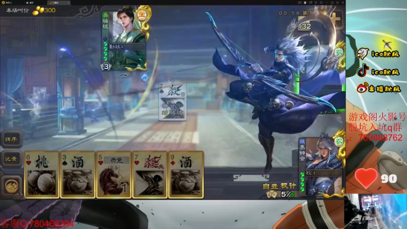 【2022-09-23 00点场】ice秋风：快乐星期四