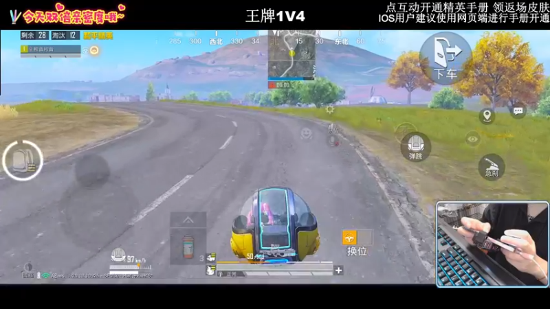 【2022-09-22 20点场】小妖洋：【钻石双倍】一个精彩1V4的直播间