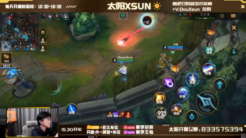 【2022-09-23 13点场】太阳Xsun：☀Xsun: 大号排位专注上分！