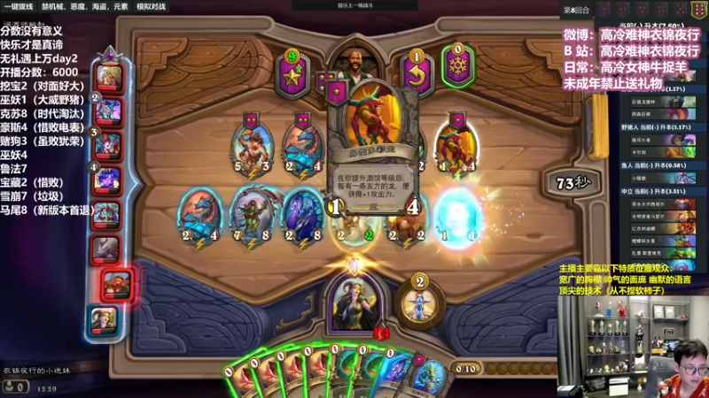 【2022-09-23 15点场】衣锦夜行：无礼遇从零上万挑战day3！