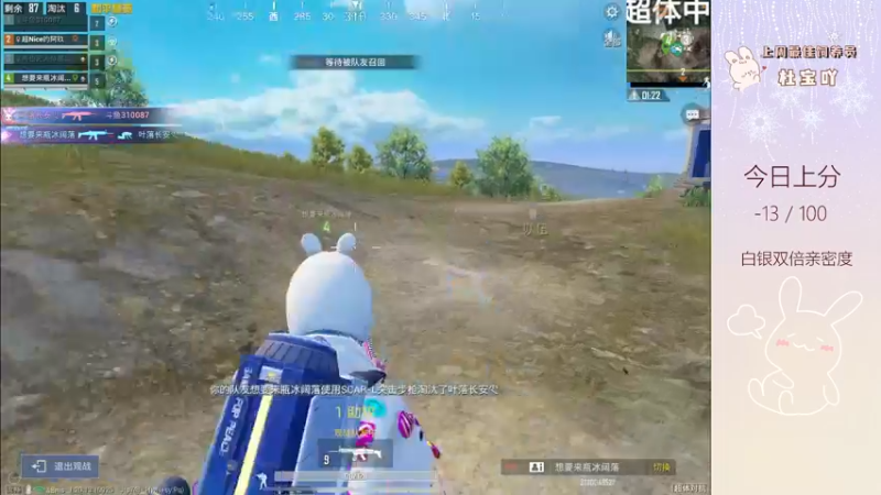 【2022-09-23 01点场】你看着办吧哼：ʕ•͡•ʔ 神智不清直播间