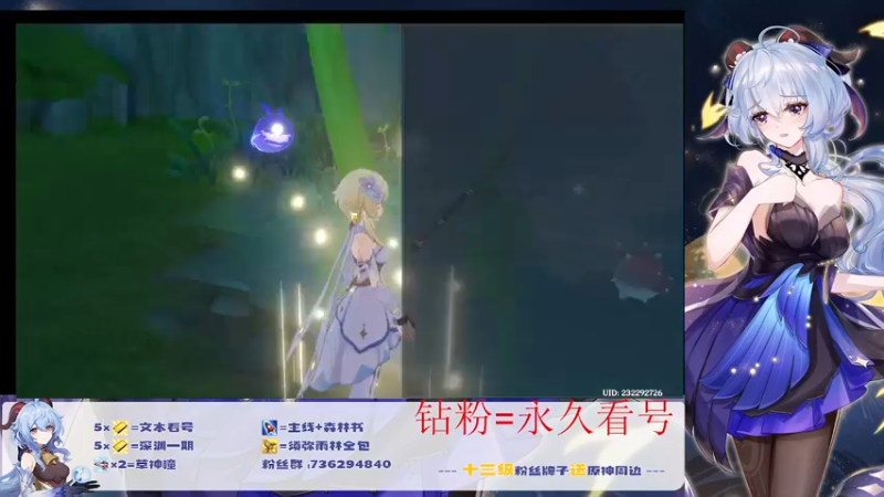 【2022-09-23 03点场】刻晴天下第一优雅：萌新小保姆 账号大管家!