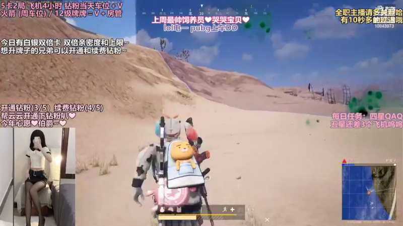 【2022-09-22 16点场】云云好可爱：双倍lol电一pubg有车位❤江西妹妹❤