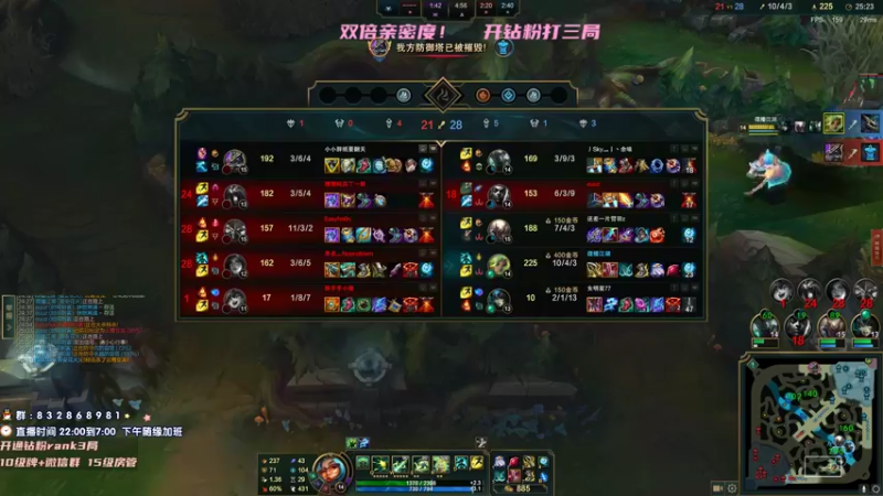 【2022-09-23 01点场】dum666：峡谷千分AD教你制霸下路！