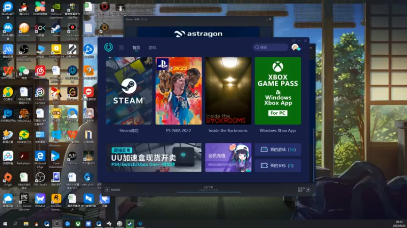 【2022-09-22 20点场】孟孟孟孟辰：次世代NBA2K23，203控卫娱乐MC