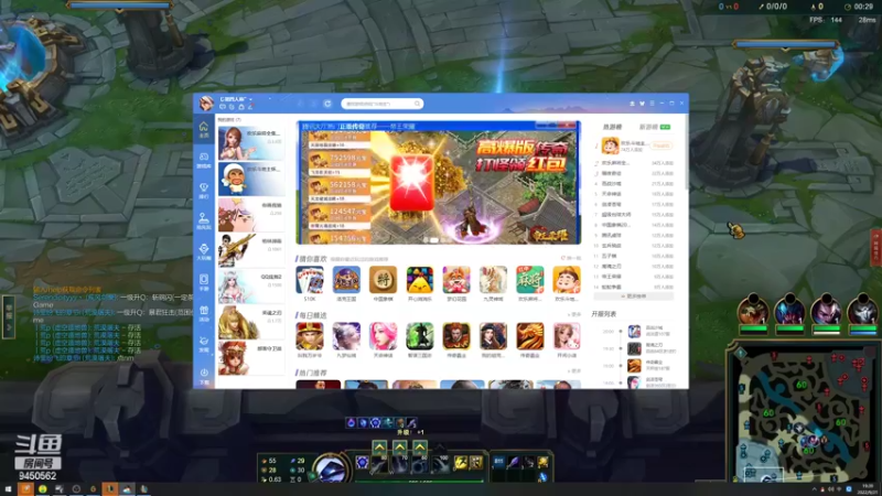 【2022-09-21 19点场】章发财丶：晚上好，帅的进啊！