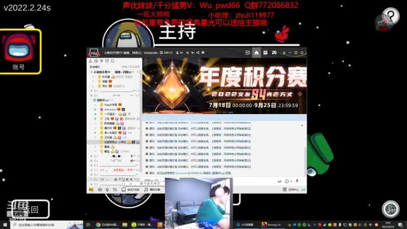 【2022-09-23 02点场】王纪超666：努力变强找回状态，然后再带妹上分