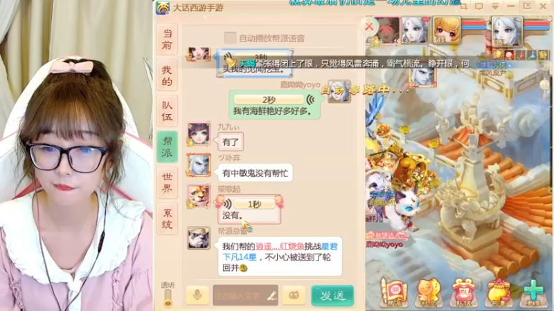 【2022-09-22 16点场】鹿呦呦yoyo：七周年gogogo