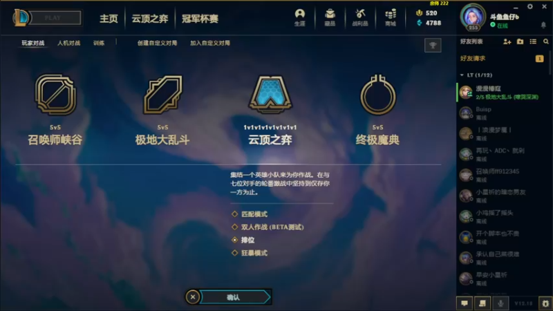 【2022-09-23 09点场】山东棋王弈哥：探索新版本！上分