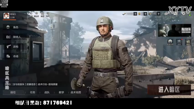 【2022-09-22 20点场】小太羊儿：暗区兵王路