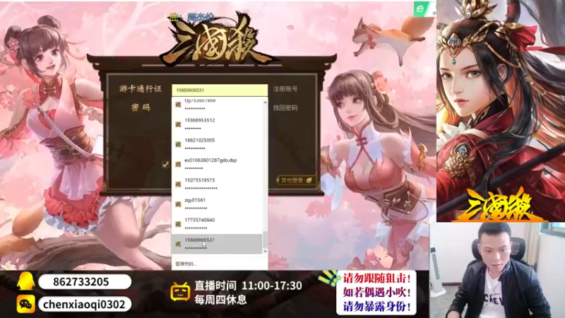 【2022-09-23 11点场】吹得神丶丶丶：欢迎来到前重庆冠军儿的直播间！