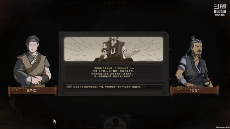 【2022-09-22 20点场】张知秋：每晚8点直播 周一休息