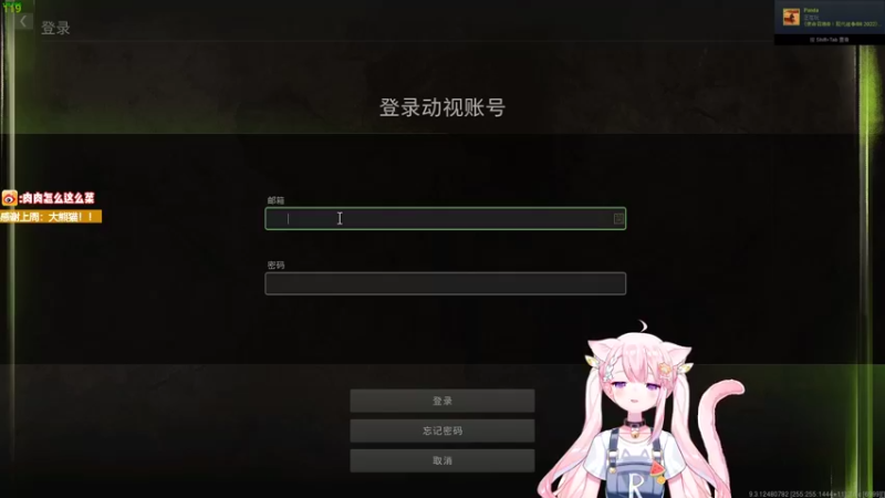 【2022-09-23 01点场】肉肉怎么这么菜：【肉肉】哪朵玫瑰没有荆棘