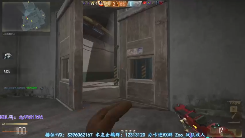 【2022-09-23 00点场】宋狮猴：双倍亲密，帮打排位，效率上分