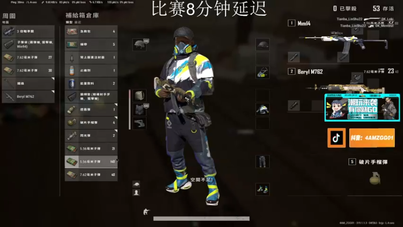 【2022-09-23 17点场】4AM王欣：13：00工资杯比赛