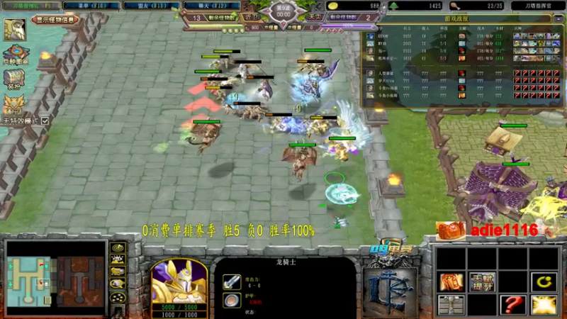 【2022-09-23 01点场】Dota小蝴蝶：0消费单排赛100把80%胜率不到发2k