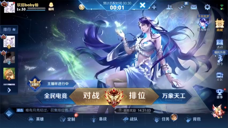 【2022-09-23 16点场】渝万rain：国服第一大乔太乙增强教学！！！
