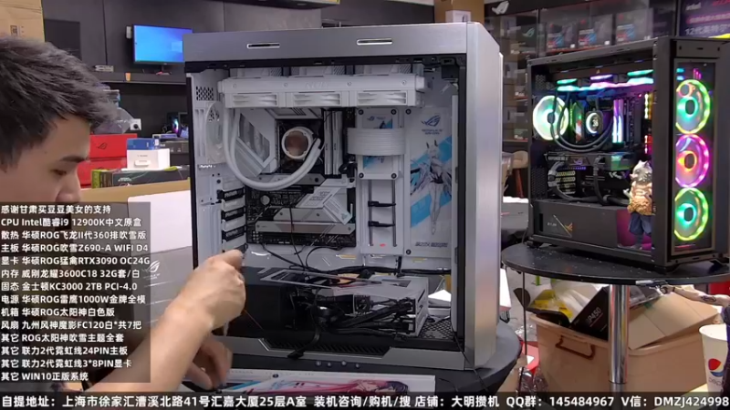 【2022-09-23 04点场】上海大明海：【大明攒机】5万神机完美装机