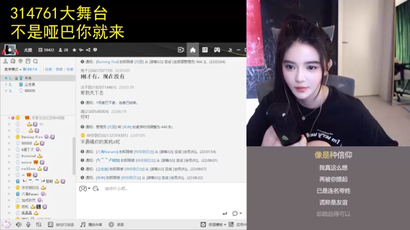 【2022-09-22 22点场】野生小师妹：【双倍亲密】斗鱼第一笨嘴