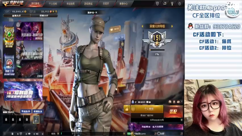 【2022-09-22 18点场】甜心pro：全区排位/最强下饭女打手