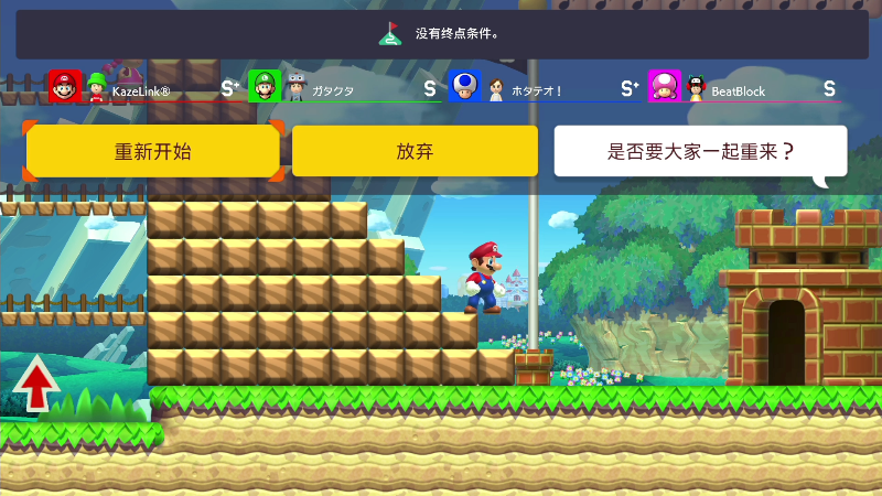 【马里奥制造】KazeLink的精彩时刻 20220923 01点场