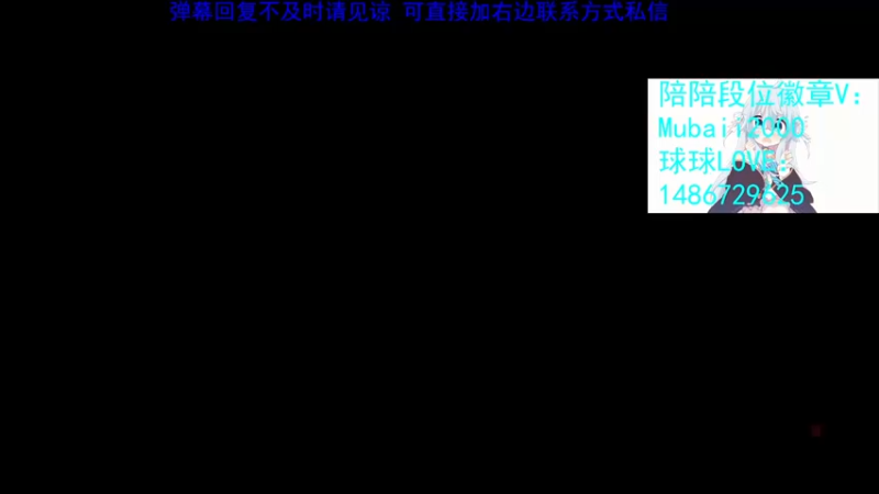 【2022-09-23 11点场】一只慕白吖：嘎嘎炫钻石大师不排队速来