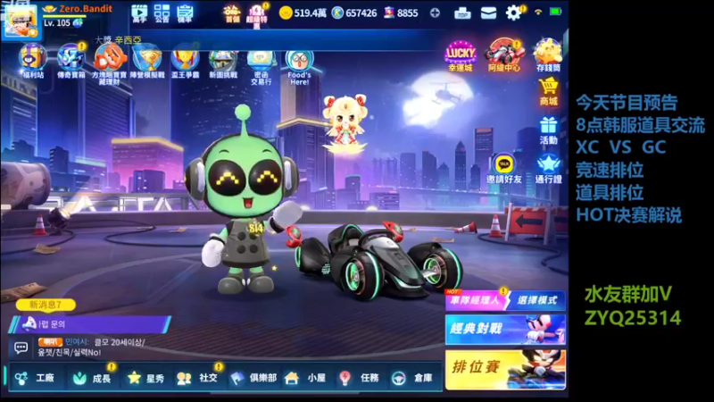 【2022-09-23 19点场】DY主演：双倍：备战比赛
