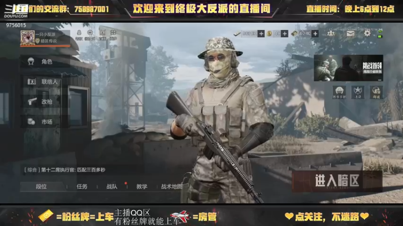 【2022-09-22 09点场】终极大反派喵：一个失去梦想的人
