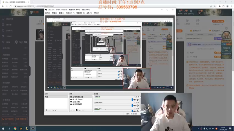 【2022-09-23 12点场】LOL丶摇摆：先攻鱼人嘎嘎乱杀教学