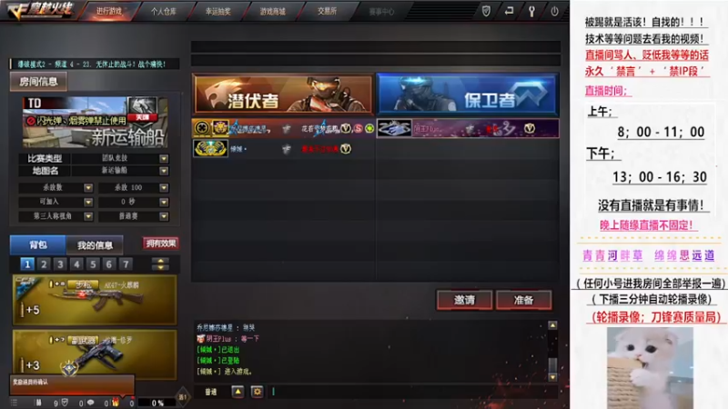 【2022-09-18 19点场】阴王Pro：阴王Pro；用心创造偷袭！！！