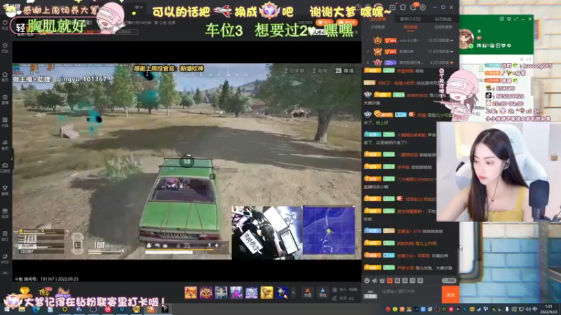 【2022-09-23 01点场】花桑丶065：[花桑】哈哈哈哈哈哈