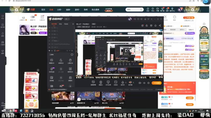【2022-09-20 14点场】俞白维：晚上好！开始竞技！