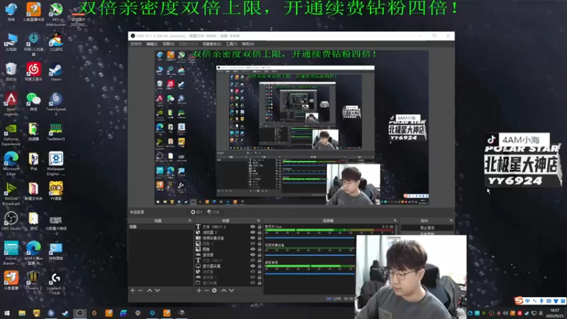 【2022-09-23 18点场】4AM小海xx丶：（双倍亲密度）今天也是干劲十足的一天！