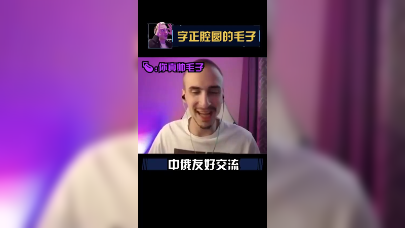 是谁给你教学这个东西