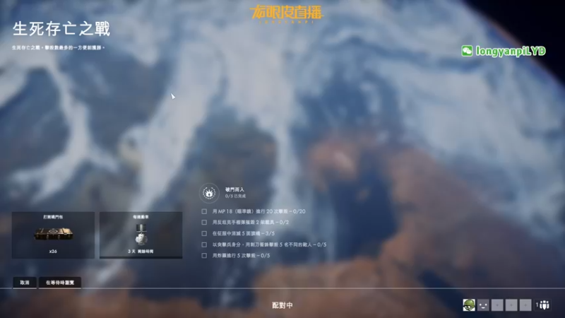 【2022-09-23 01点场】龙眼皮Lyd：龙眼皮的游戏旅馆 双倍亲密度