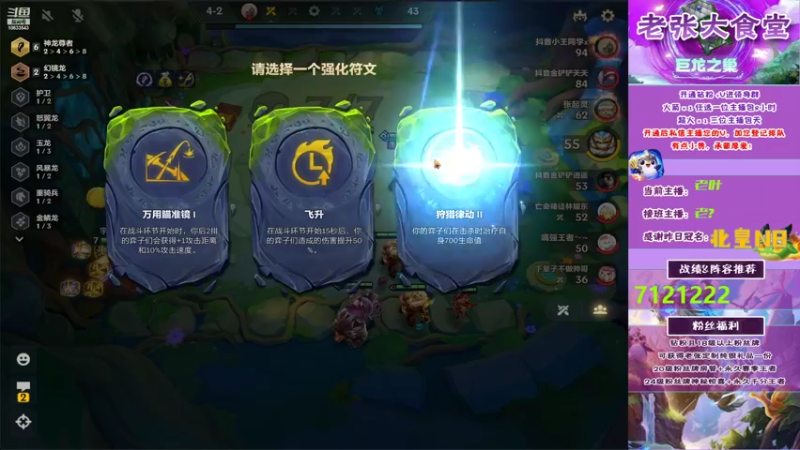 【2022-09-23 05点场】EGM老张：冲击S7.5首位王者！！！