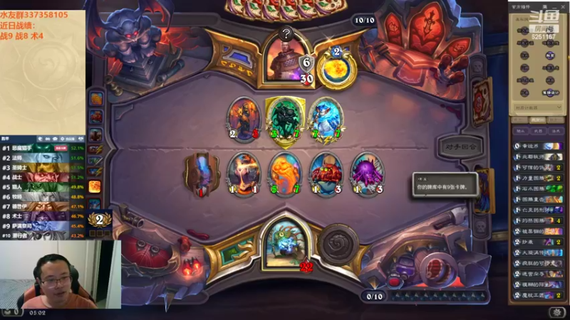 【2022-09-23 05点场】麦迪文哥：竞技场轻描淡写十三胜