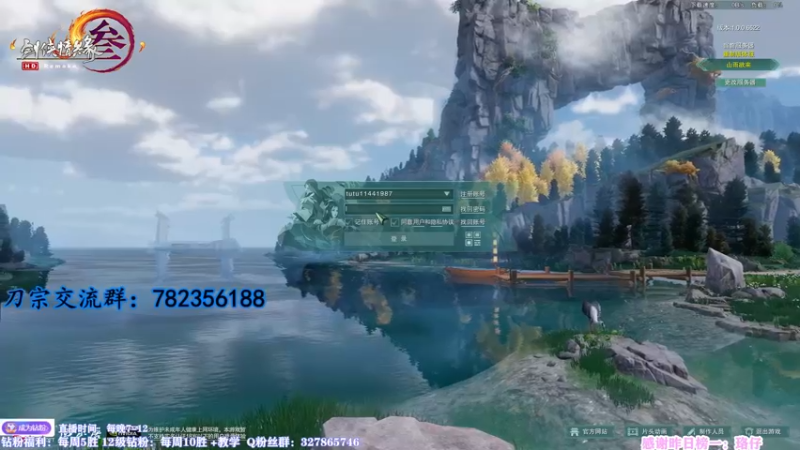 【2022-09-23 16点场】丶月咒：体服刀宗5段高手~