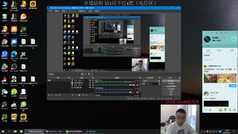 【2022-09-23 16点场】暗夜猎手光头强：第一vn：小代克星！