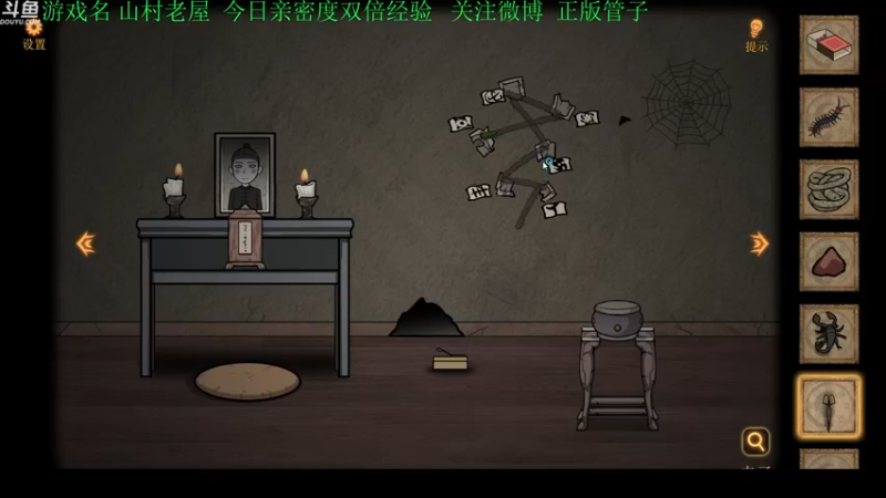 【2022-09-23 17点场】正版管子：【管子】飞越13号房·另类高能搞笑主播
