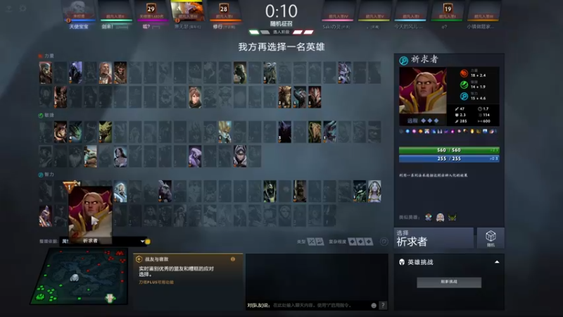 【2022-09-23 02点场】湫汲：双倍亲密度！啊~起航！！