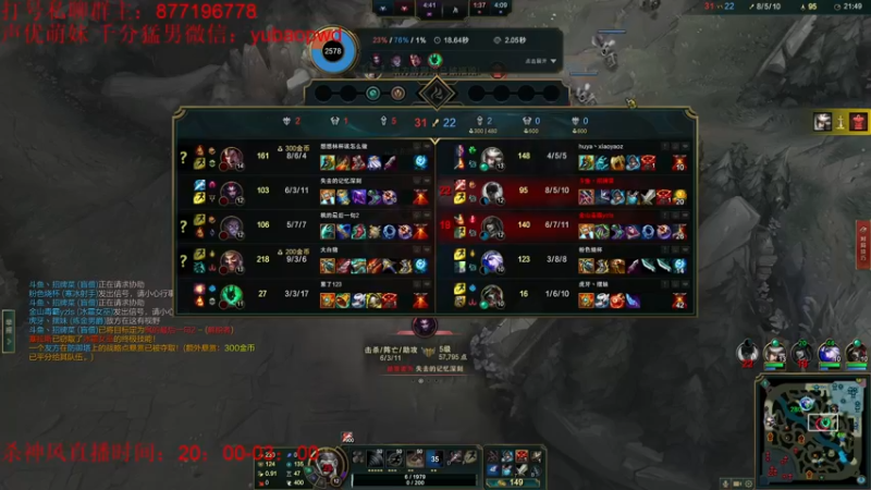 【2022-09-22 23点场】Night丶杀神风：盲僧加强 峡谷之巅！