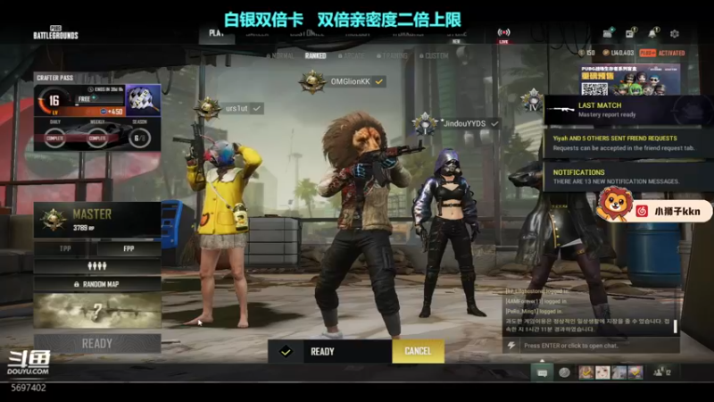 【2022-09-23 20点场】小狮子lionkk丶：【lionkk】FPS顶级玩家