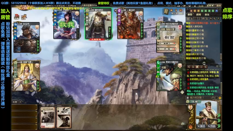 【2022-09-20 21点场】一个老司机丶：射梁兴····