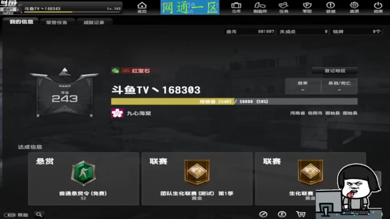 【2022-09-23 21点场】DY丶齐业：斗鱼齐业 168303