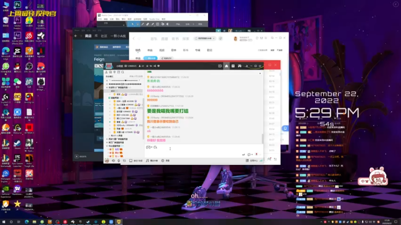 【2022-09-22 17点场】一颗小a桃：【小奶团】桃灵儿变强的第123天