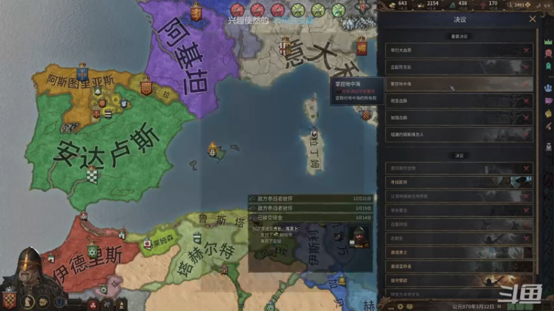 【2022-09-22 15点场】店長推薦Official：【店长推荐】秃子主播中老年直播间