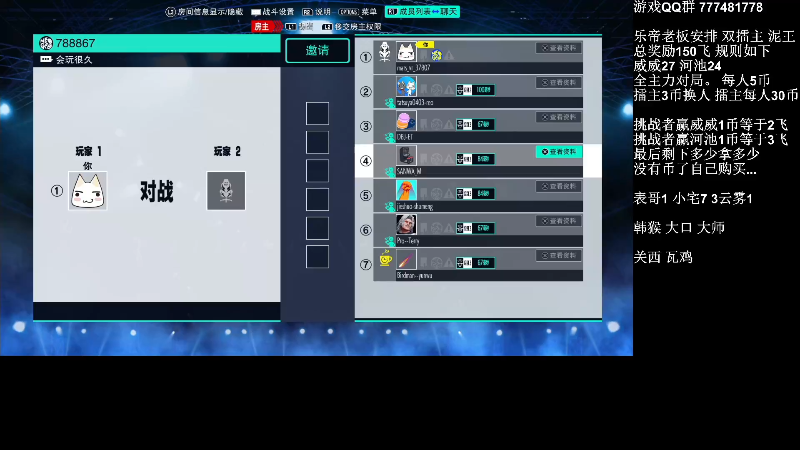 【格斗游戏】战神_河池VR的精彩时刻 20220923 07点场